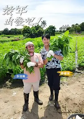看动漫声优访谈资讯配图